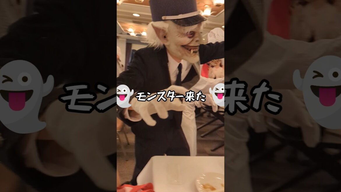 モンスタークルーズ　コンチェルト乗船　当選チケットで行ってきました♪神戸の旅 THE KOBE CRUISE【公式】さまより。ハッピーハロウィン