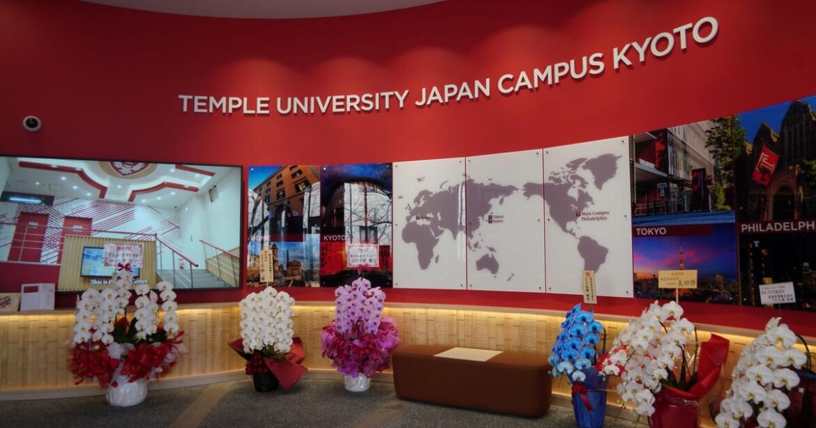 Temple University cherry "T" logo