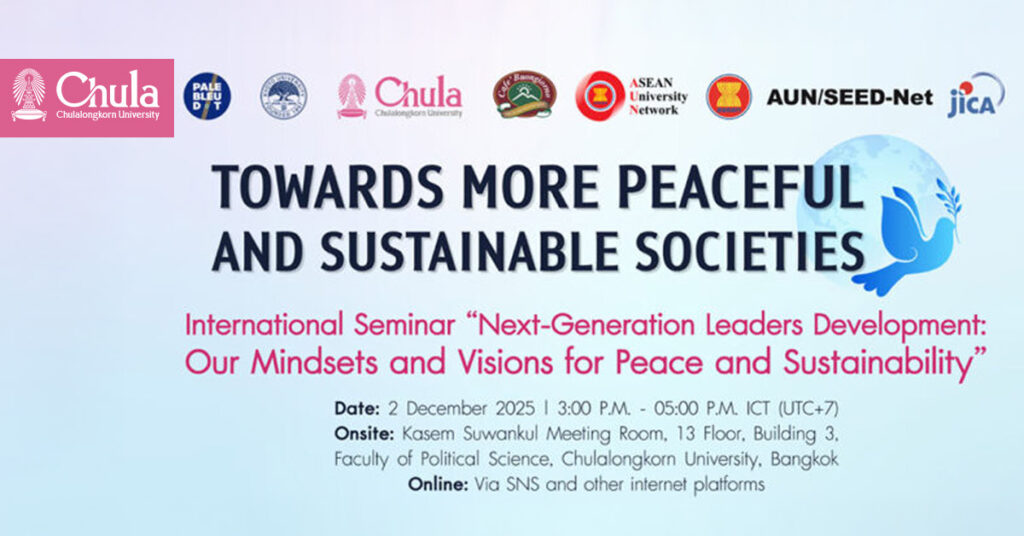 AUN Partners with Kyoto University and Chula to Shape Next-Generation Leaders in Asia