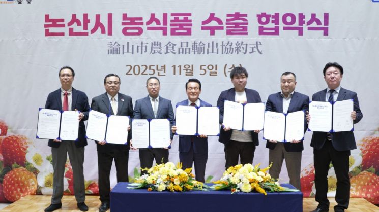 Nonsan Agricultural Products Enter Osaka Distribution Network with $700,000 Export Agreement