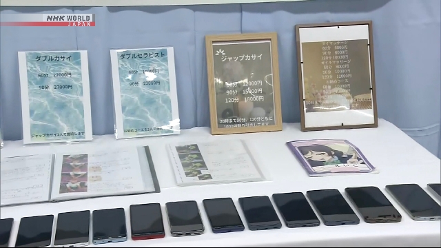 Tokyo massage parlor, mother split money made by her 12-year-old daughter Tokyo massage parlor, mother split money made by her 12-year-old daughter