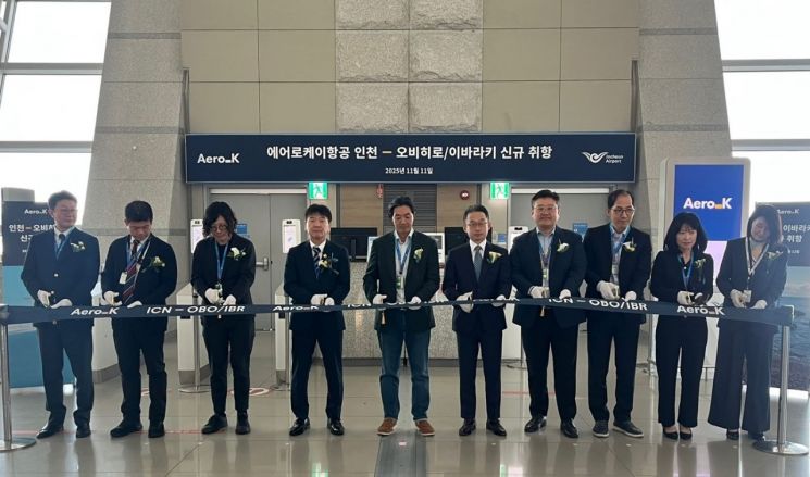 Expansion of Air Routes to Japanese Small Cities... New Incheon-Obihiro and Incheon-Ibaraki Services Launched