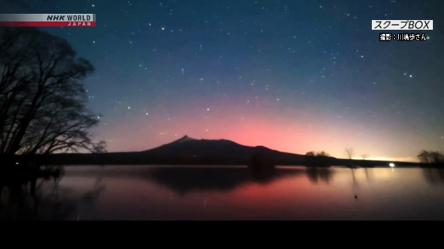 Northern Lights visible in Japan due to impact of solar flares Northern Lights visible in Japan due to impact of solar flares