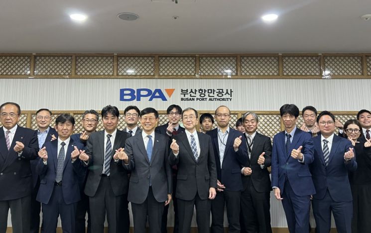 Recapturing Lost Cargo... Busan Port Authority Hosts 'Busan Port Fam Tour' for Kyoto Shippers from Japan