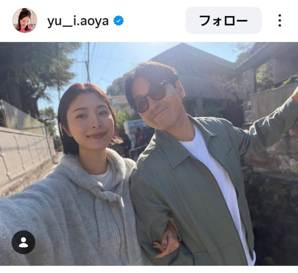 Husband played for Nippon-Ham and The Giants → became a team employee! Lovey-dovey with actress wife “A year apart…” Yui Aoya praises | Pacific League 引退して球団職員になった夫と腕組みショット!青谷優衣のインスタグラム(@yu__i.aoya)より
