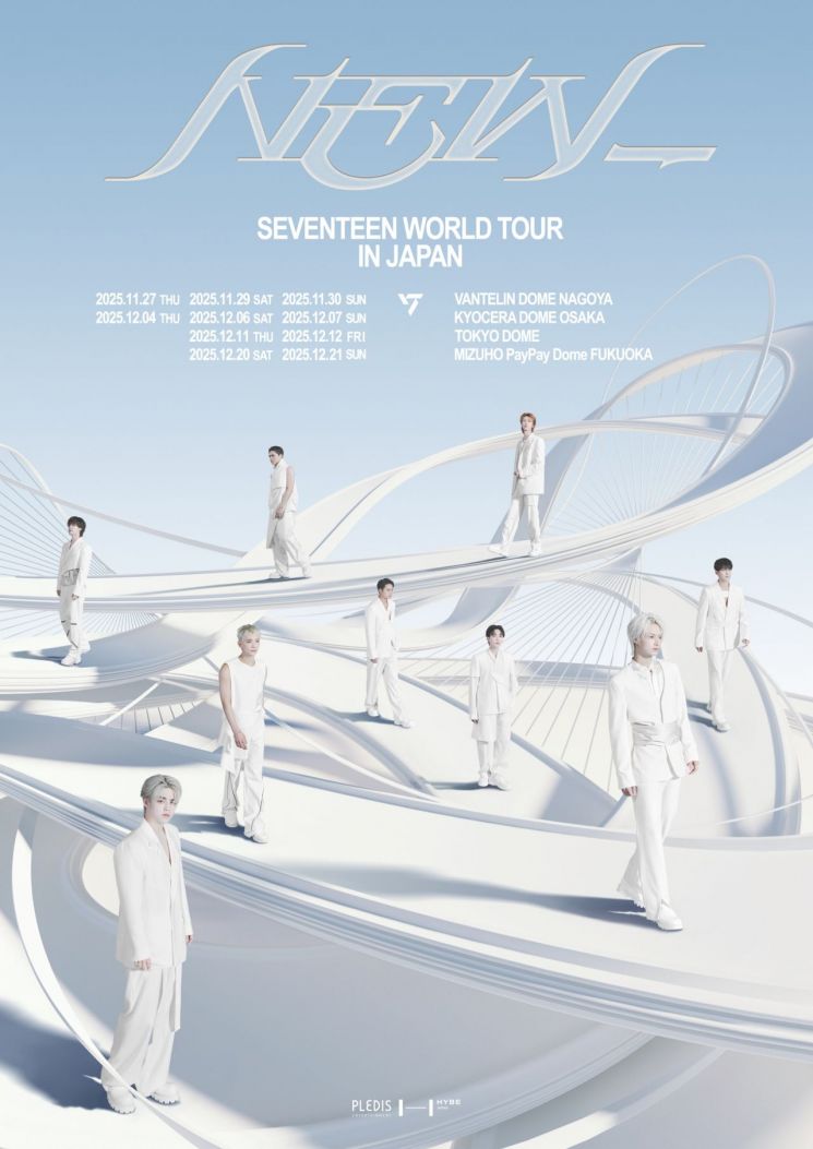 Seventeen to Embark on Four Major Dome Tour in Japan Including Tokyo and Osaka