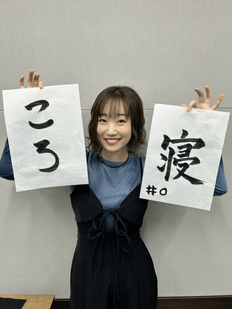 Tadokoro Azusa from「Hayaku Nete Kudasai」#00