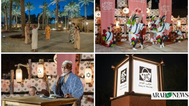Souq Al-Mawsim offers food, culture and performances from Tokyo to Riyadh Souq Al-Mawsim offers food, culture and performances from Tokyo to Riyadh