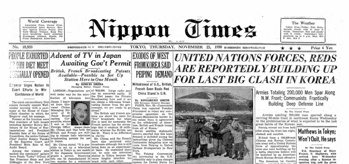 Japan Times 1950: Negotiations under way to bring TV to Japan Japan Times 1950: Negotiations under way to bring TV to Japan
