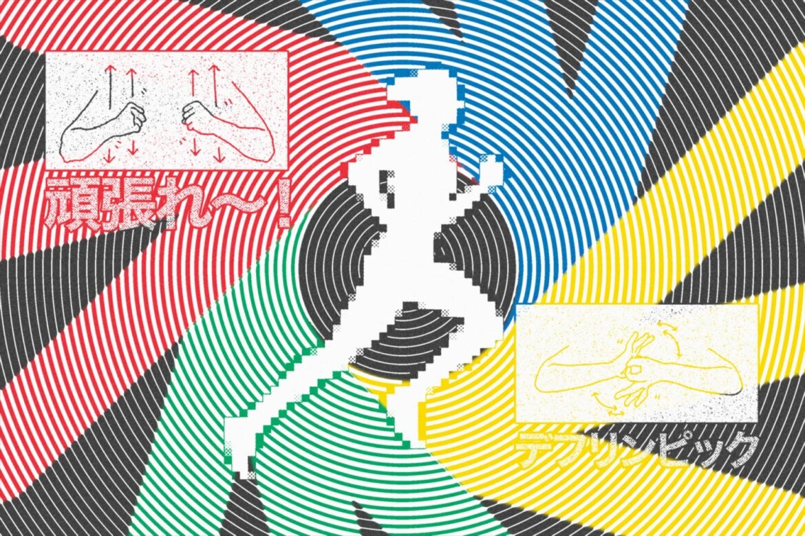 A century of Deaf sport finds its moment in Tokyo A century of Deaf sport finds its moment in Tokyo