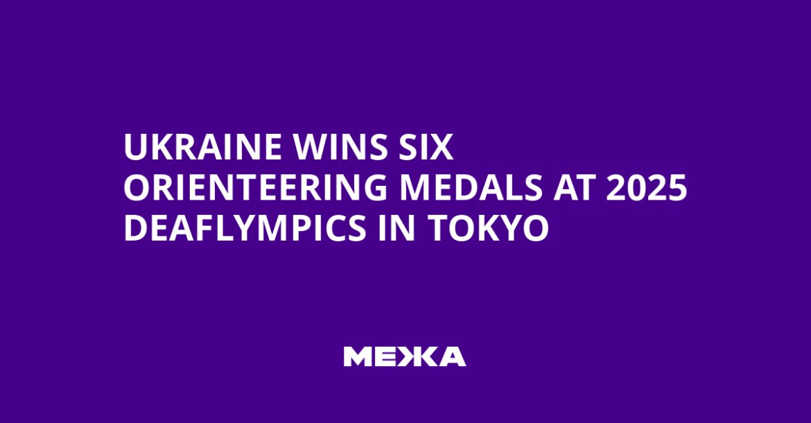 Ukraine Wins Six Orienteering Medals at 2025 Deaflympics in Tokyo | Ukraine news Ukraine Wins Six Orienteering Medals at 2025 Deaflympics in Tokyo | Ukraine news