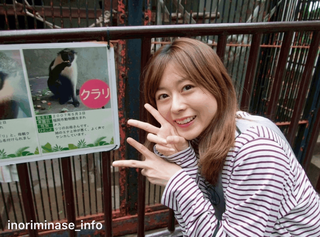 Minase Inori in Fukuoka♡