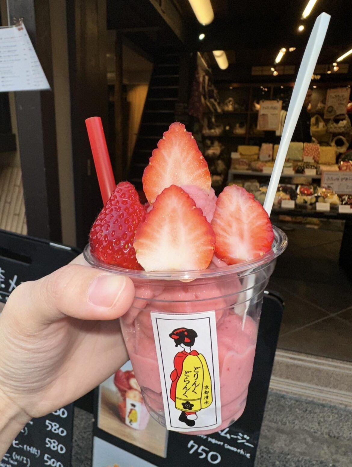 Kyoto Strawberry Smoothie