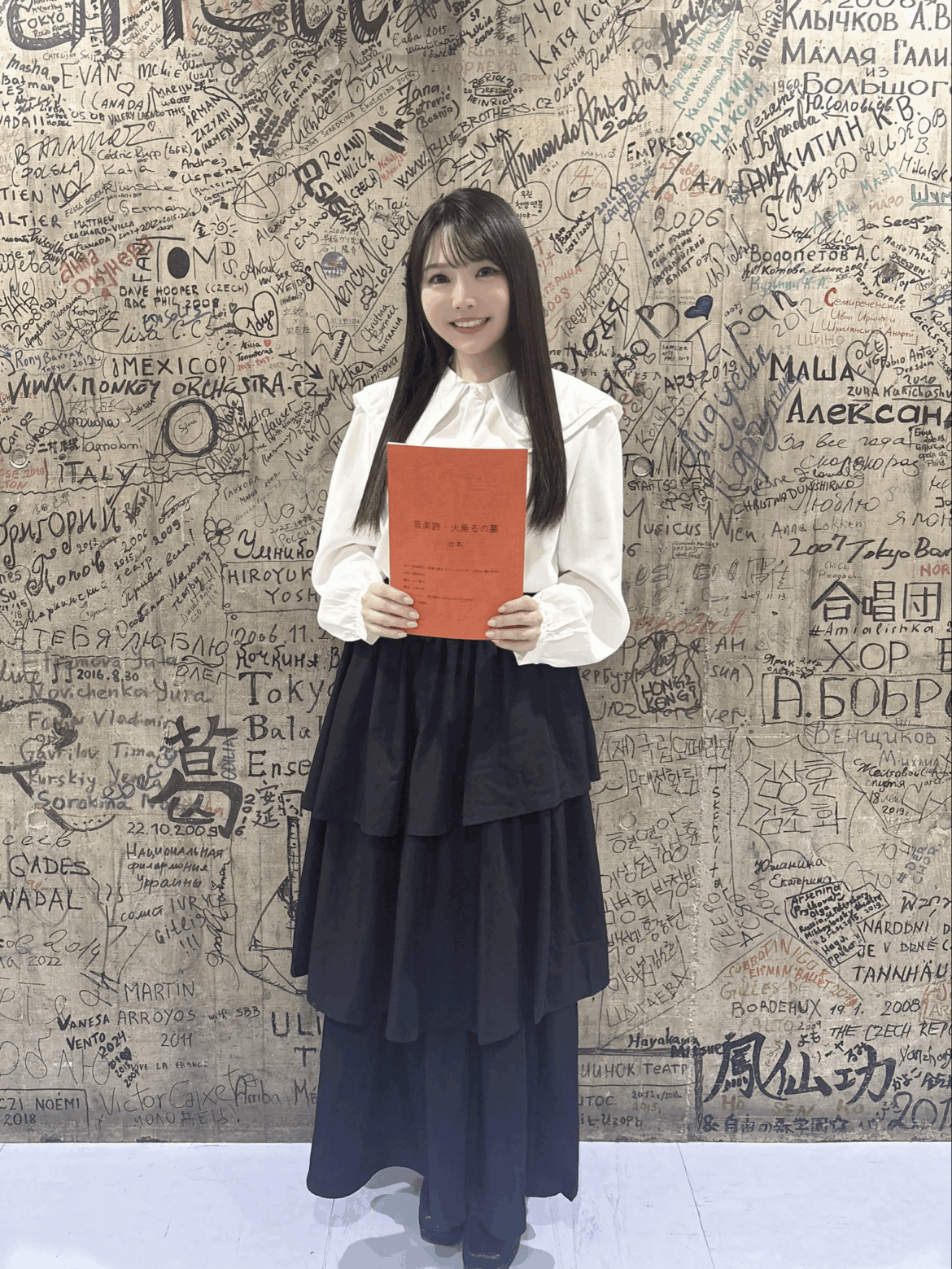 Asakura Momo from the『Musical Poem「Grave of the Fireflies」-Symphony Reading Drama』