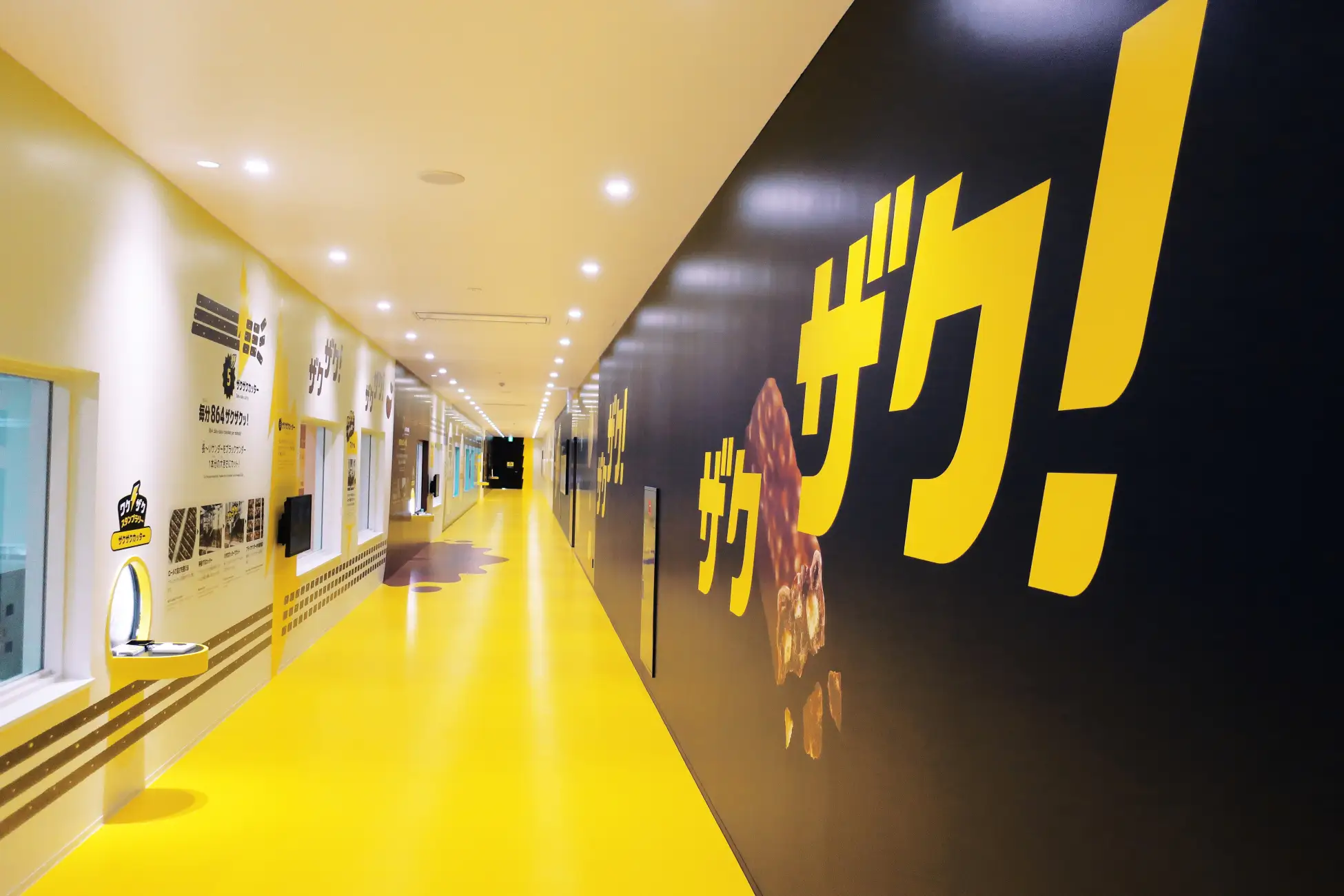 Black Thunder Factory Tour 4