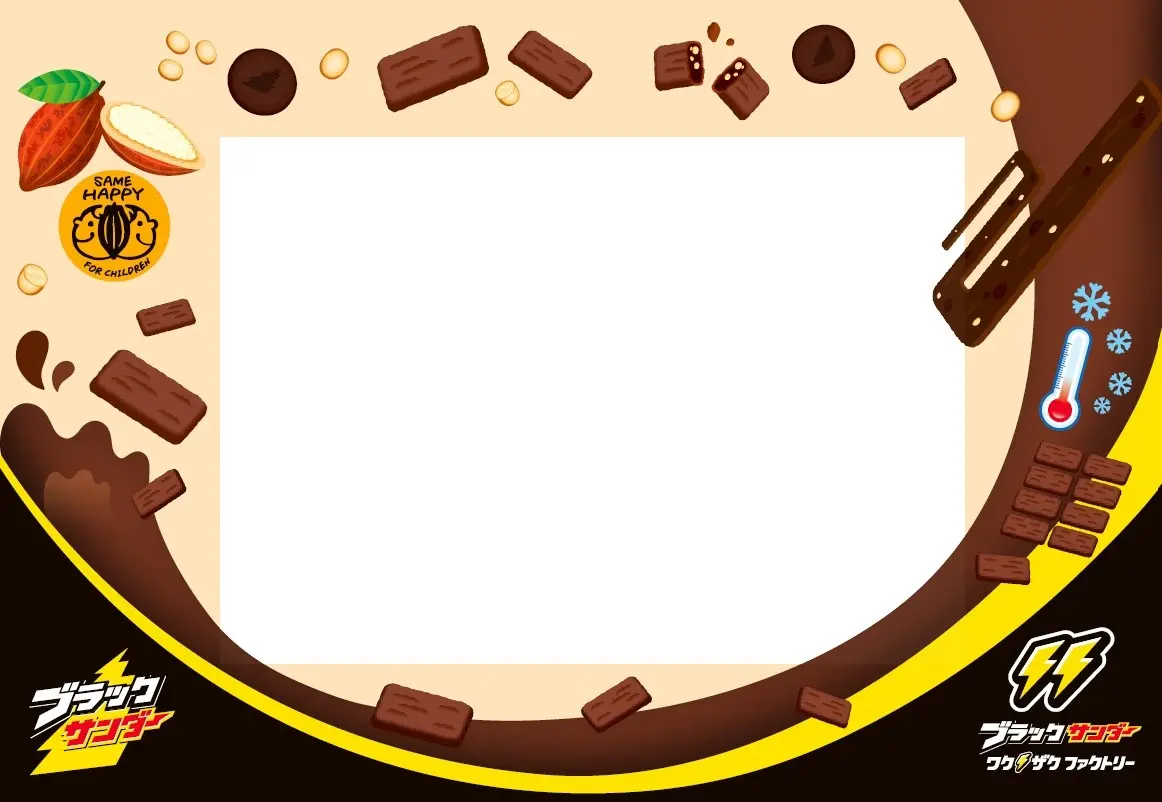 Black Thunder Factory Tour 7