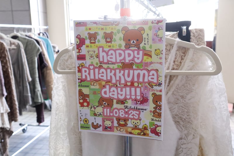 Poster announcing event