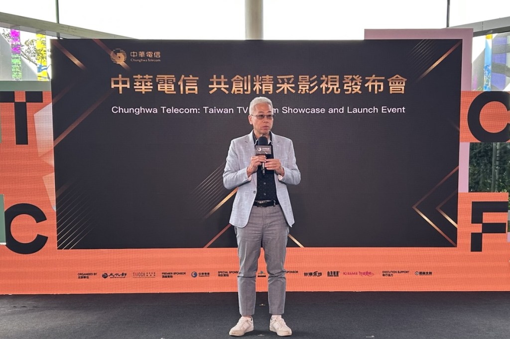 Chunghwa Telecom Unveils Slate Headed By Taiwan-Japan Co-Pro ‘Arrested Memory’ Chunghwa Telecom Unveils Slate Headed By Taiwan-Japan Co-Pro ‘Arrested Memory’