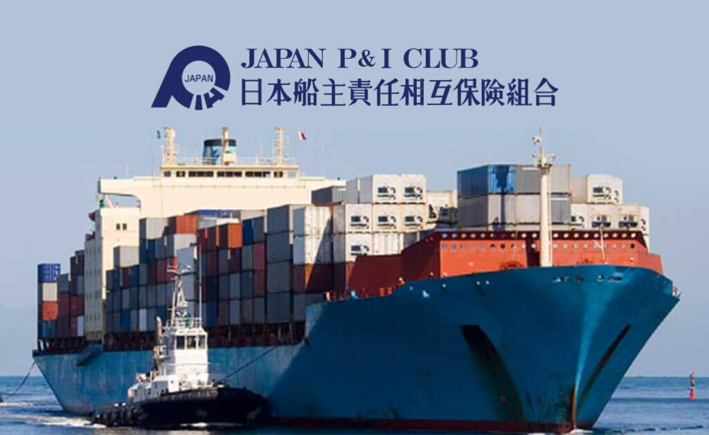 Japan P&I announces 5% premium hike for 2026 renewal amid geopolitical tensions, inflationary pressure Japan P&I announces 5% premium hike for 2026 renewal amid geopolitical tensions, inflationary pressure