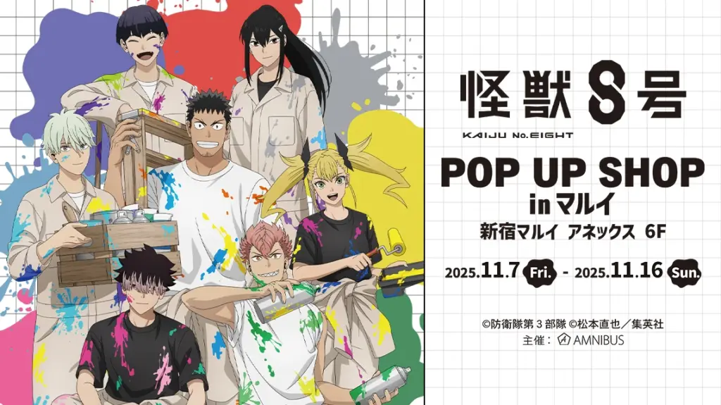 New ‘Kaiju No. 8’ Pop-Up Shop Brings Exclusive ‘Paint Style’ Merch to Tokyo Kaiju No. 8 Paint POP UP SHOP 1