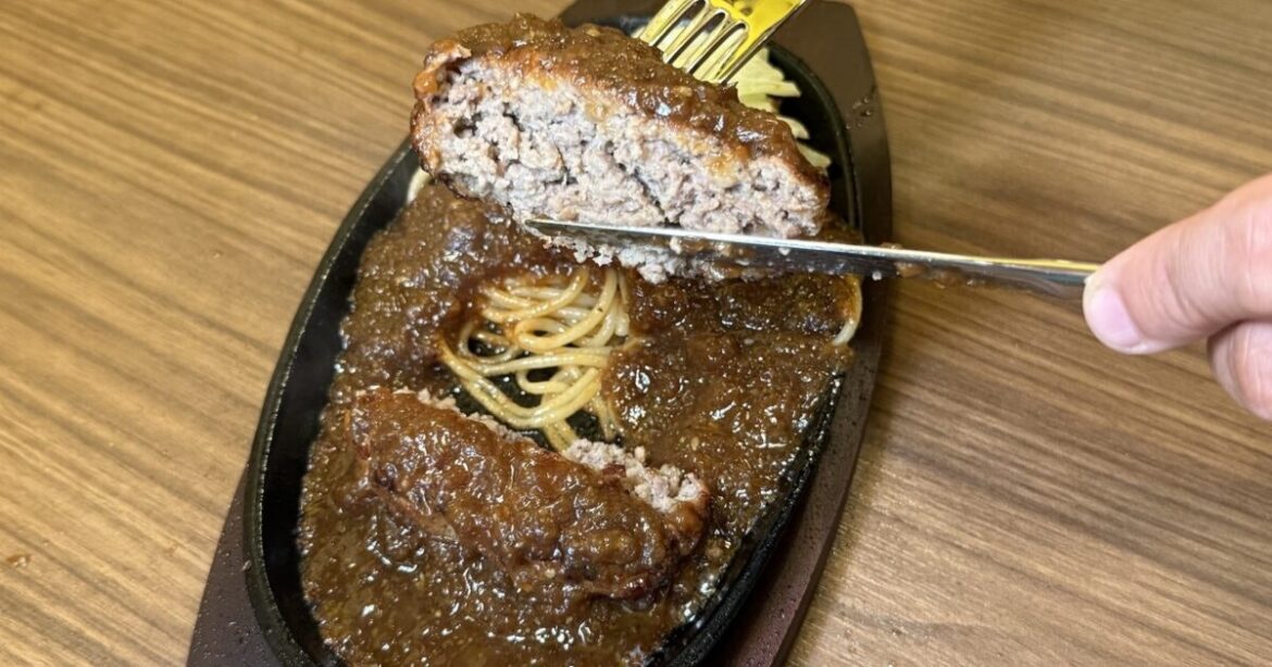 Japanese-style hamburger steak spot is opening in Kaimukī Aloha State Daily logo