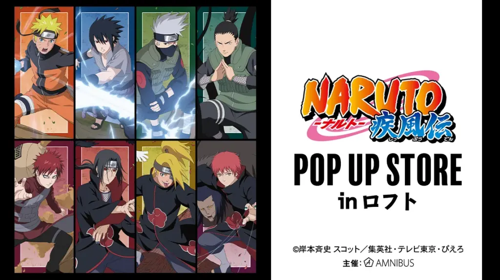 New NARUTO Shippuden Pop Up Shop Opens in Tokyo and Osaka This Month NARUTO Shippuden pop up 1
