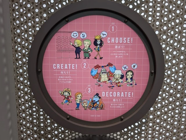 One Piece Base update 11