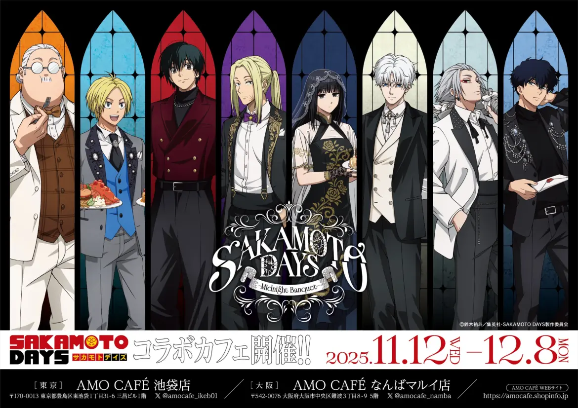SAKAMOTO DAYS midnight banquet cafe 1