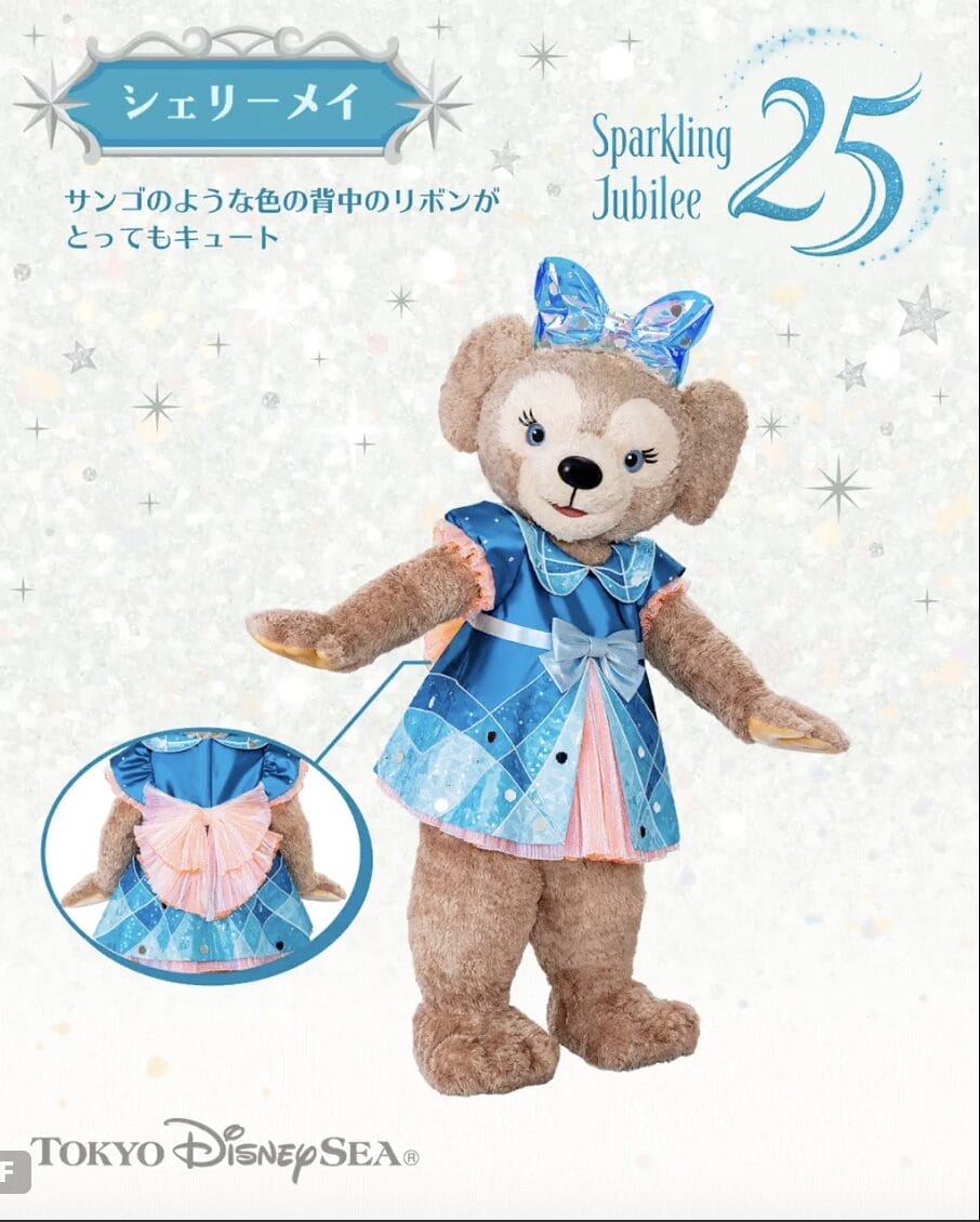 Tokyo DisneySea 25th anniversary celebration outfits