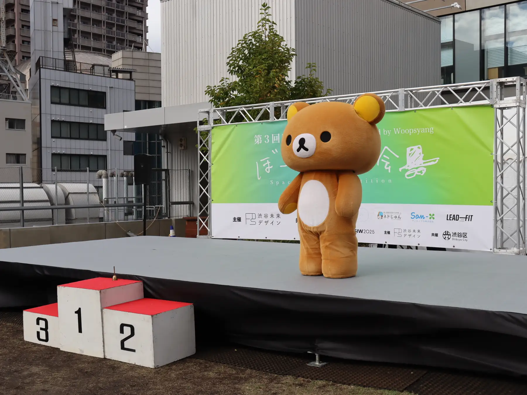 TOKYO Space Out Competition Rilakkuma 9