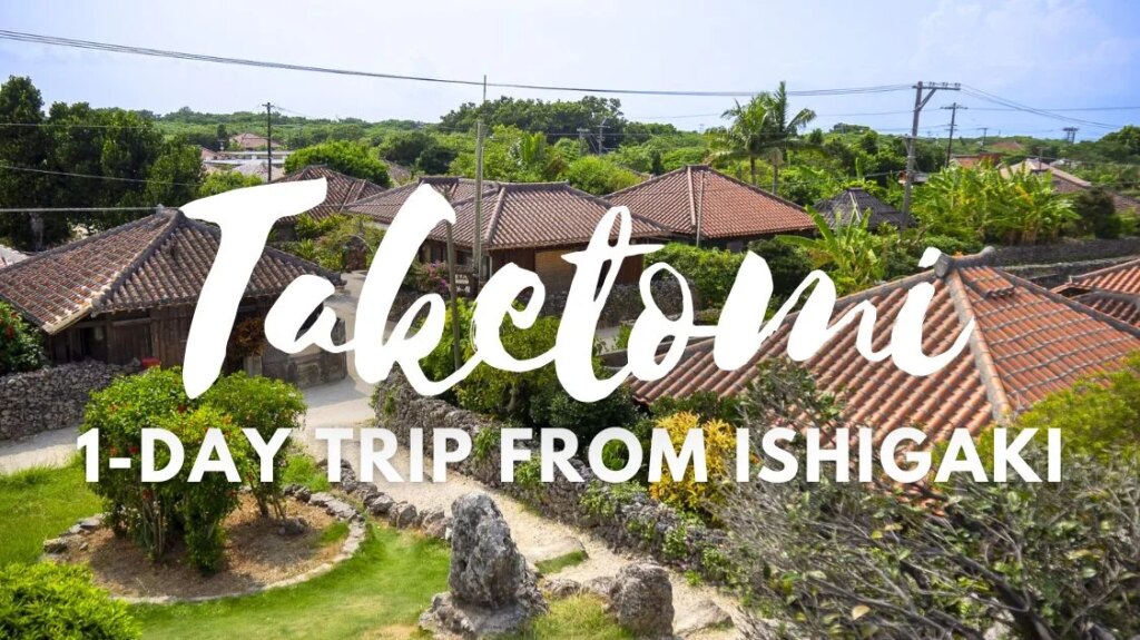 1-Day Trip to Taketomi Island from Ishigaki