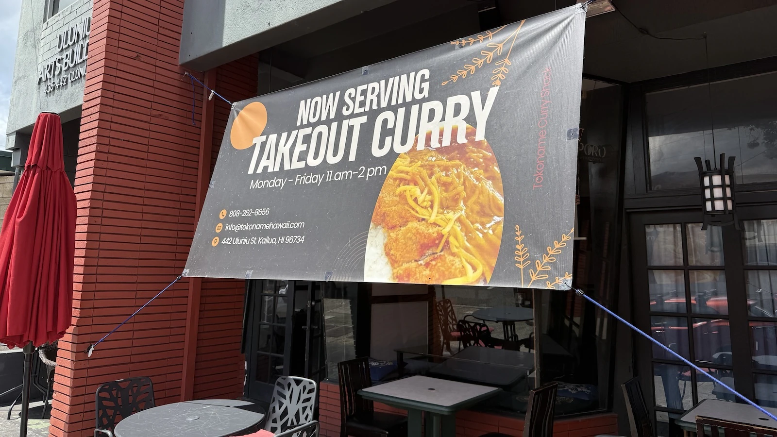 curry sign