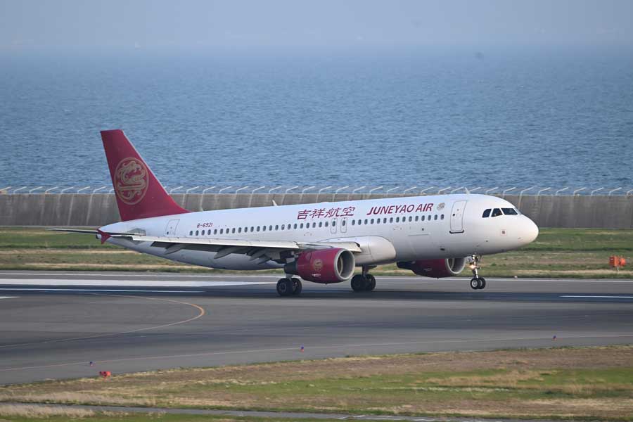 Juneyao Air to Reduce Sapporo/New Chitose–Shanghai/Pudong Service from Dec 1 Juneyao Air to Reduce Sapporo/New Chitose–Shanghai/Pudong Service from Dec 1