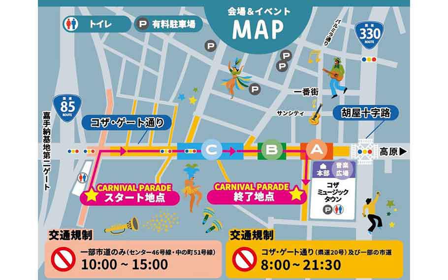 Illustration showing the location of the event and traffic restrictions.