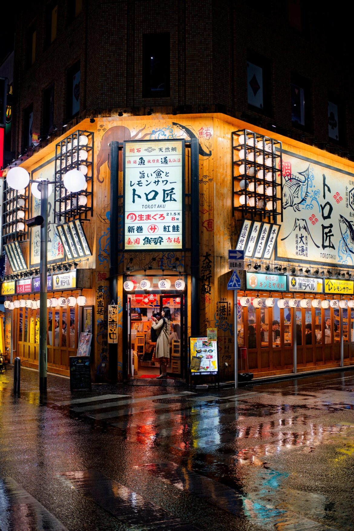 An Izakaya-like menu of pictures from Japan…. An Izakaya-like menu of pictures from Japan....