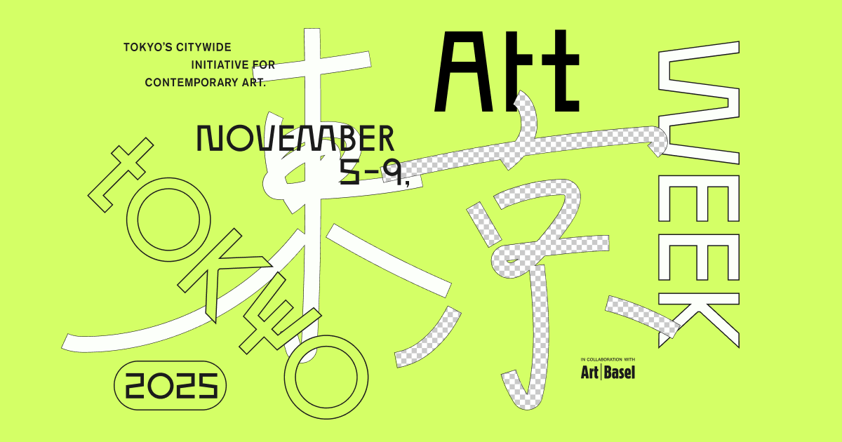 art week tokyo 2025