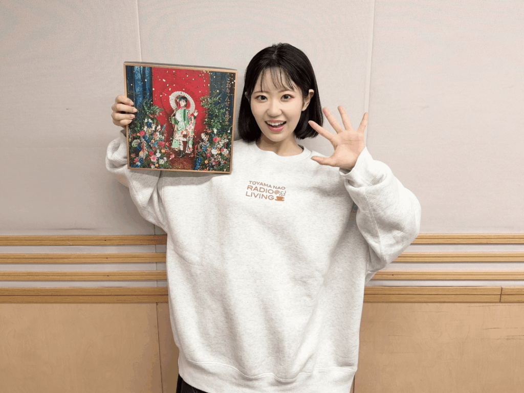 Touyama Nao from @living✨