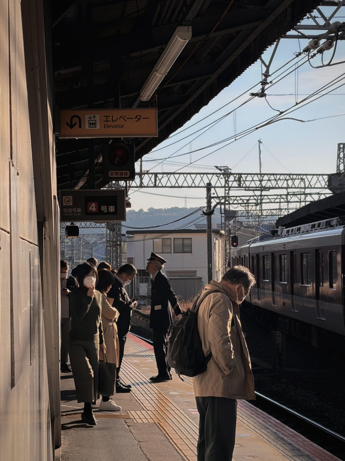 Ikoma station, Nara