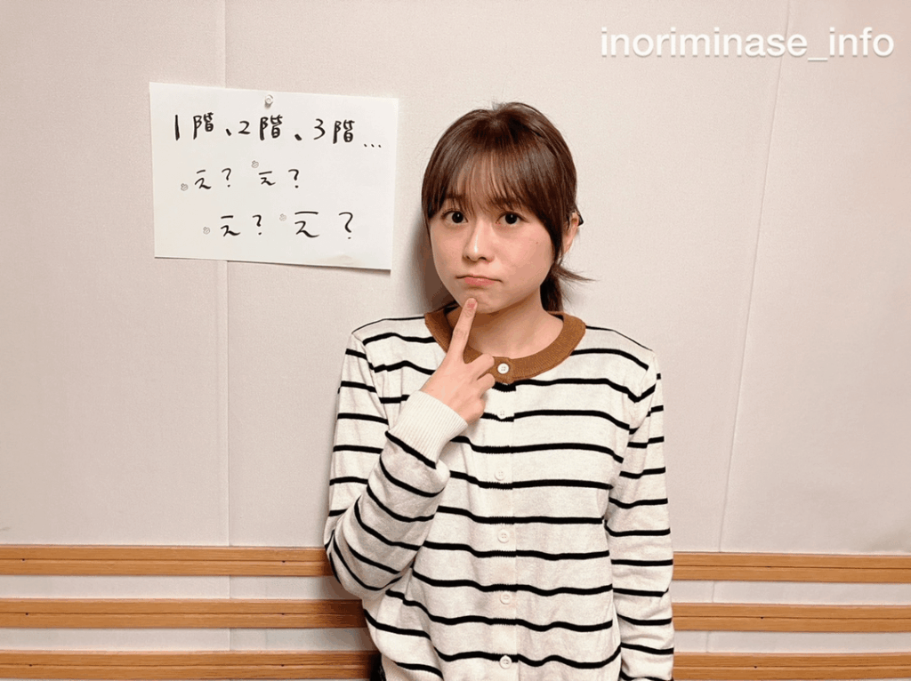 Minase Inori from MELODY FLAG #476🚩