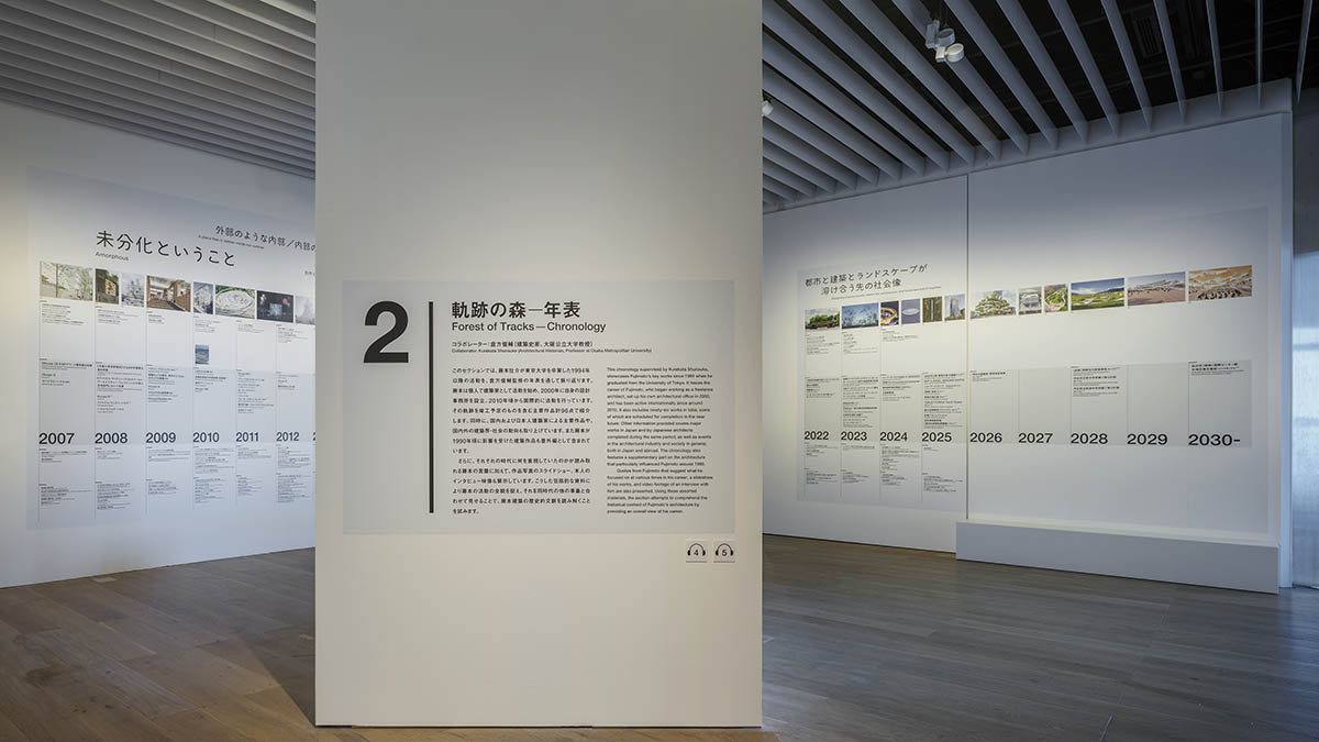 Sou Fujimoto brings primordial future forest exhibition into the Mori Art Museum in Tokyo 