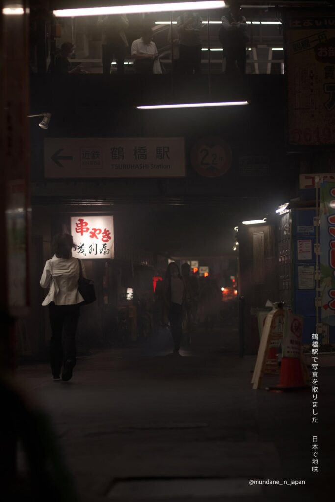 Tsuruhashi Station - Osaka