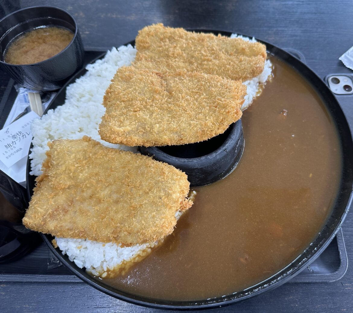 Tuna Katsu Curry with Miso soup - ¥960