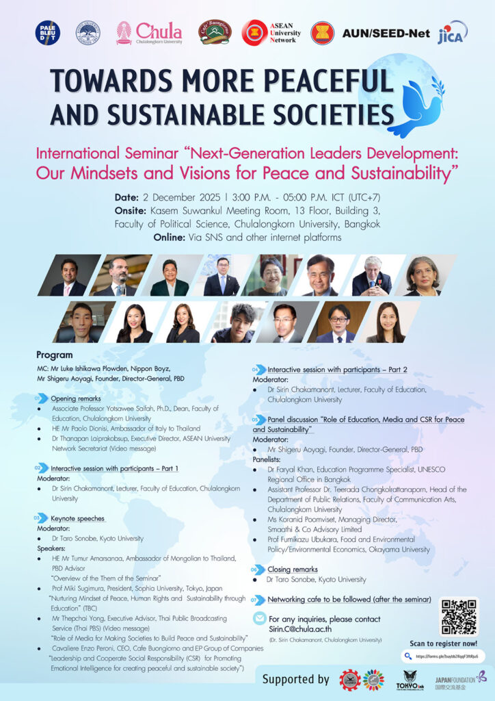 AUN Partners with Kyoto University and Chula to Shape Next-Generation Leaders in Asia 