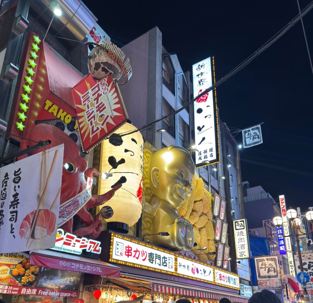 Signs of Japan, Part 2