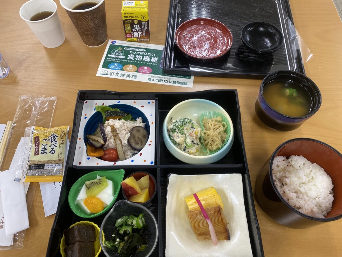 Lunch courtesy of health check