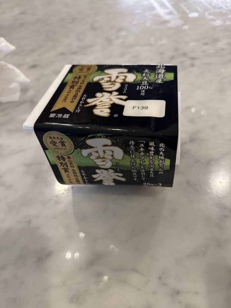 Bought this natto at hmart. Wasn’t cold when it arrived so I put it in my pantry. That was on Sunday, today is Wednesday. I know it’s a long shot and I sound like an idiot but is it safe or do I need to toss it? Like is it recommendation or safety requirement because sometimes the translation is off Bought this natto at hmart. Wasn’t cold when it arrived so I put it in my pantry. That was on Sunday, today is Wednesday. I know it’s a long shot and I sound like an idiot but is it safe or do I need to toss it? Like is it recommendation or safety requirement because sometimes the translation is off