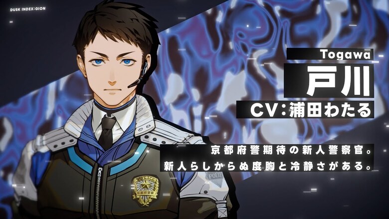 DUSK INDEX: GION “Masayoshi” Character Trailer DUSK INDEX: GION "Masayoshi" Character Trailer