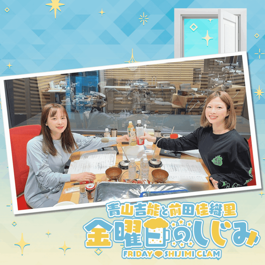 Maeda Kaori and Aoyama Yoshino from Kinyoubi no Shijimi #242