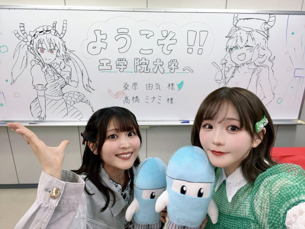Kuwahara Yuuki and Takahashi Minami at the Kogakuin university talk event