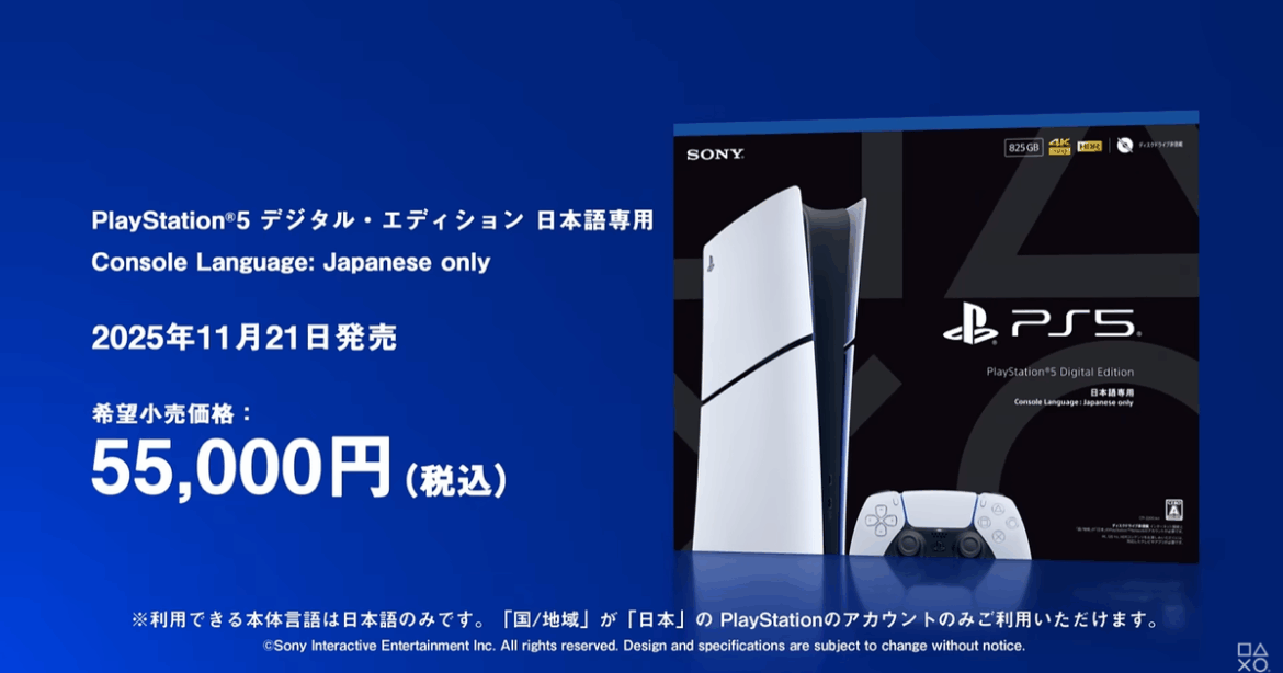 If consoles can get price cuts in Japan, why not elsewhere? If consoles can get price cuts in Japan, why not elsewhere?
